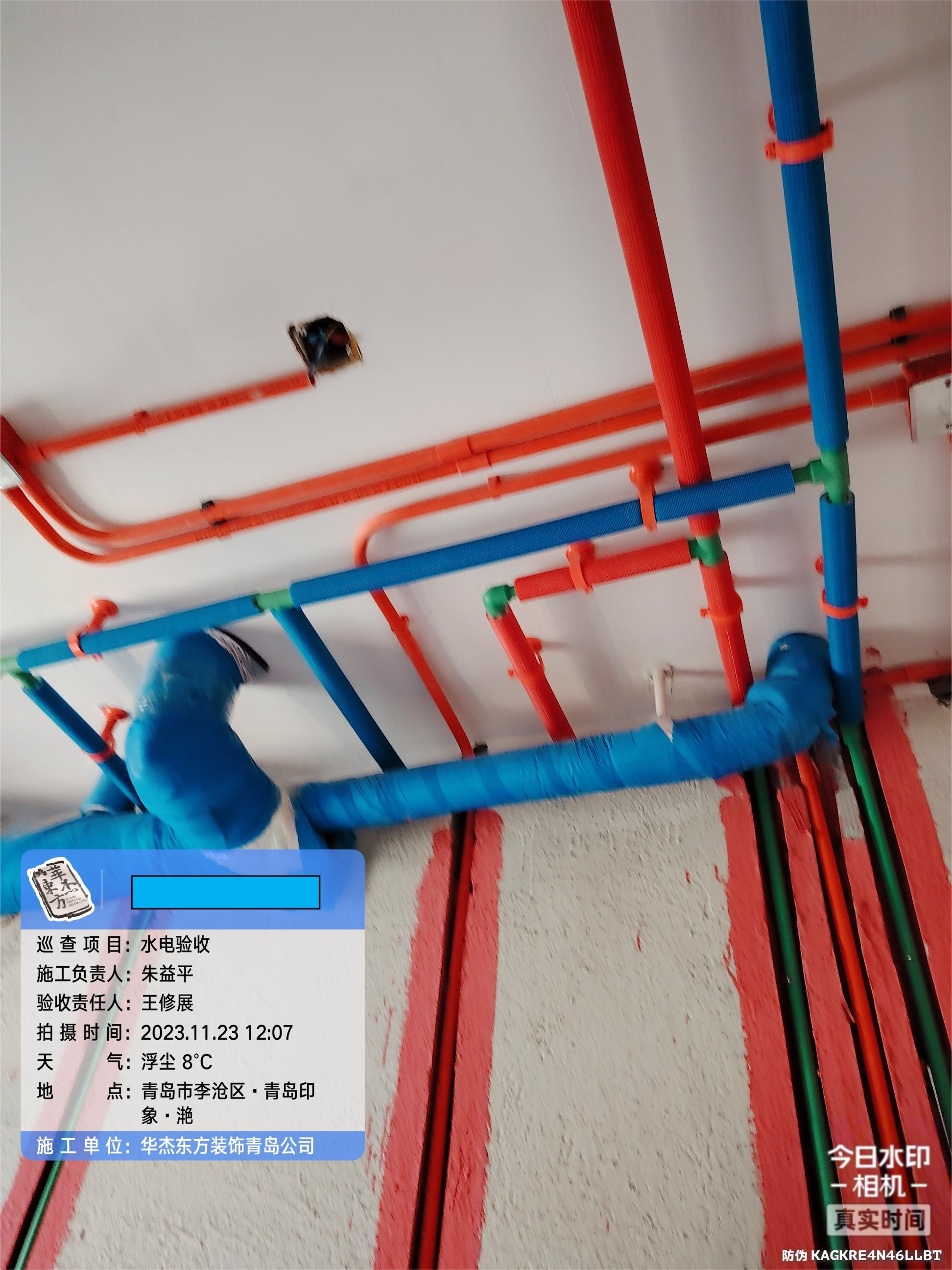 印象滟97㎡  現(xiàn)代簡約 在施工地