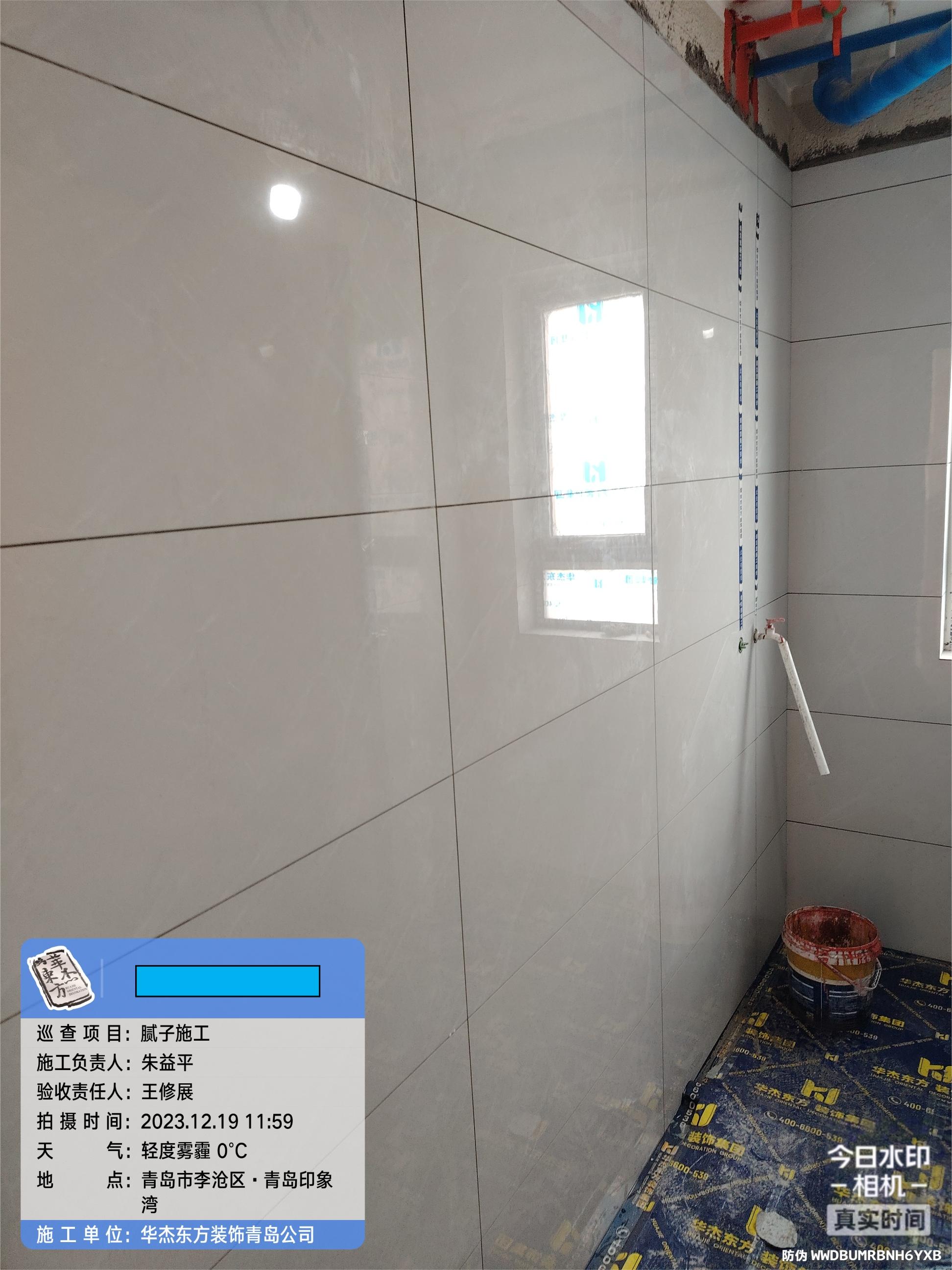 印象滟97㎡  現(xiàn)代簡約 在施工地