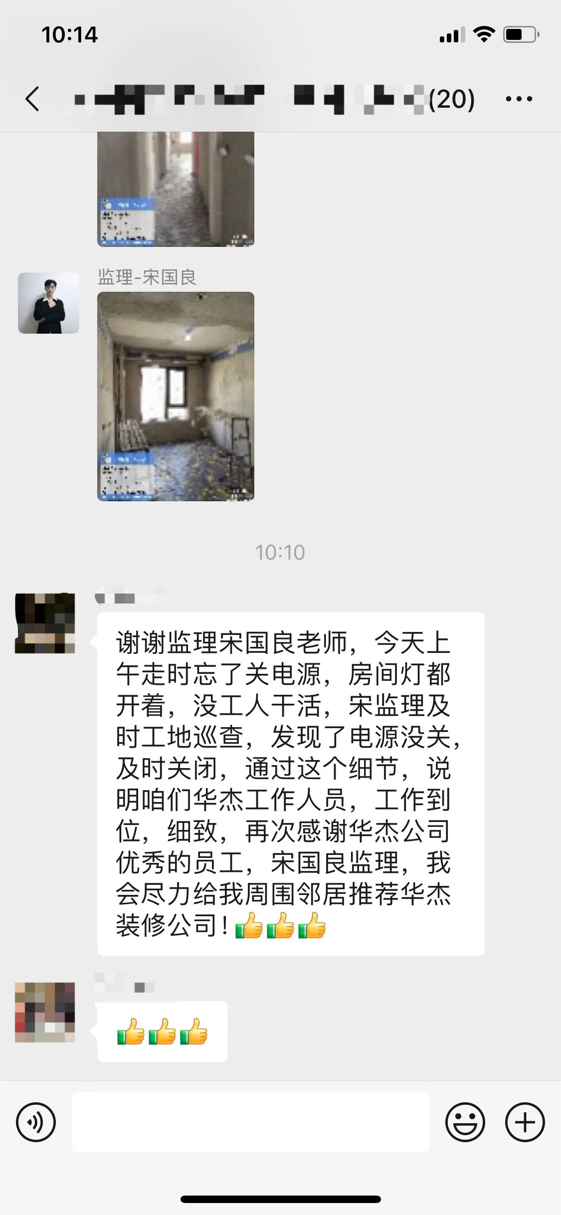 圖片6.png
