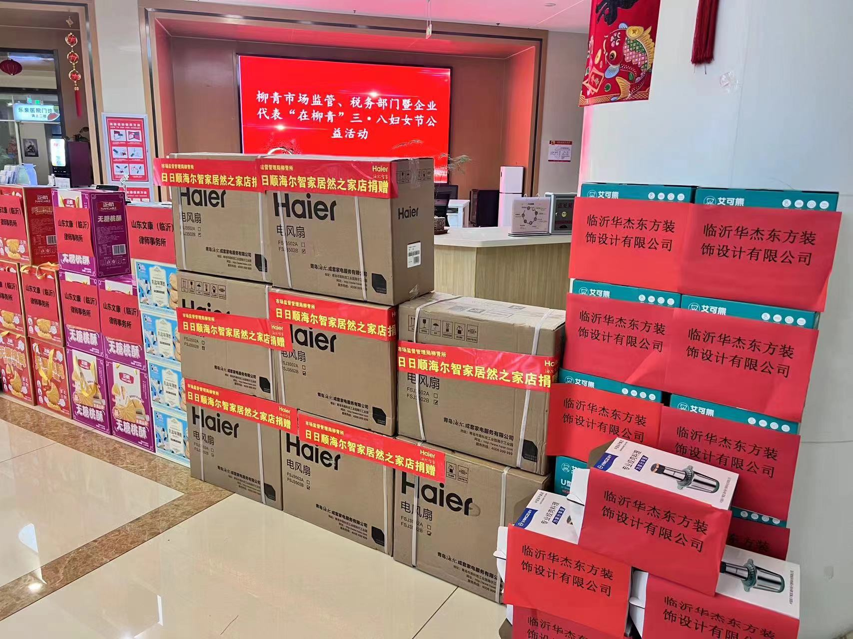 膠州公司利他實(shí)例