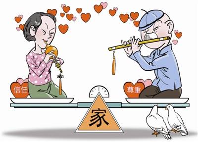 家和萬事興