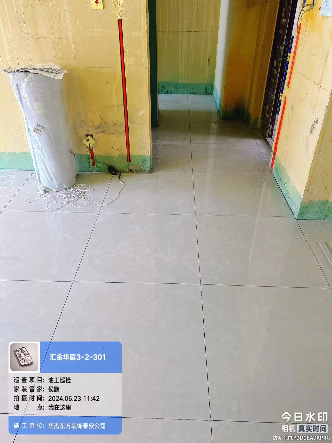 匯金華庭139平在施工地