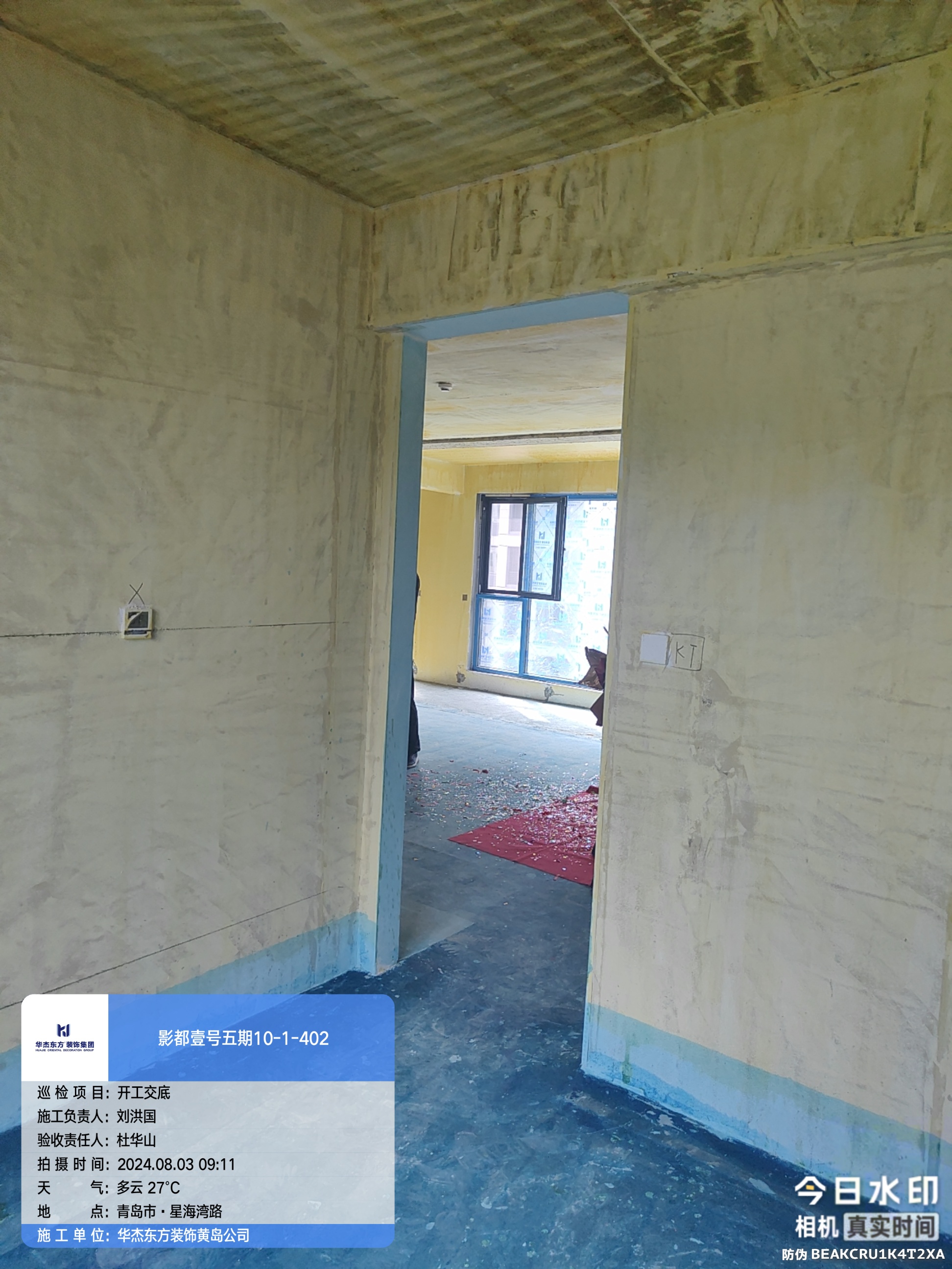 影都壹號朗悅 118m2 現(xiàn)代簡約
