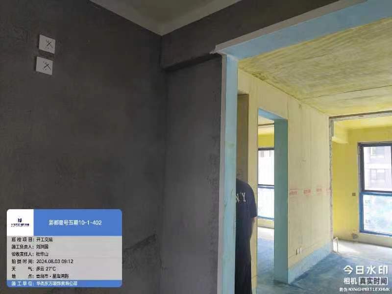 影都壹號朗悅 118m2 現(xiàn)代簡約