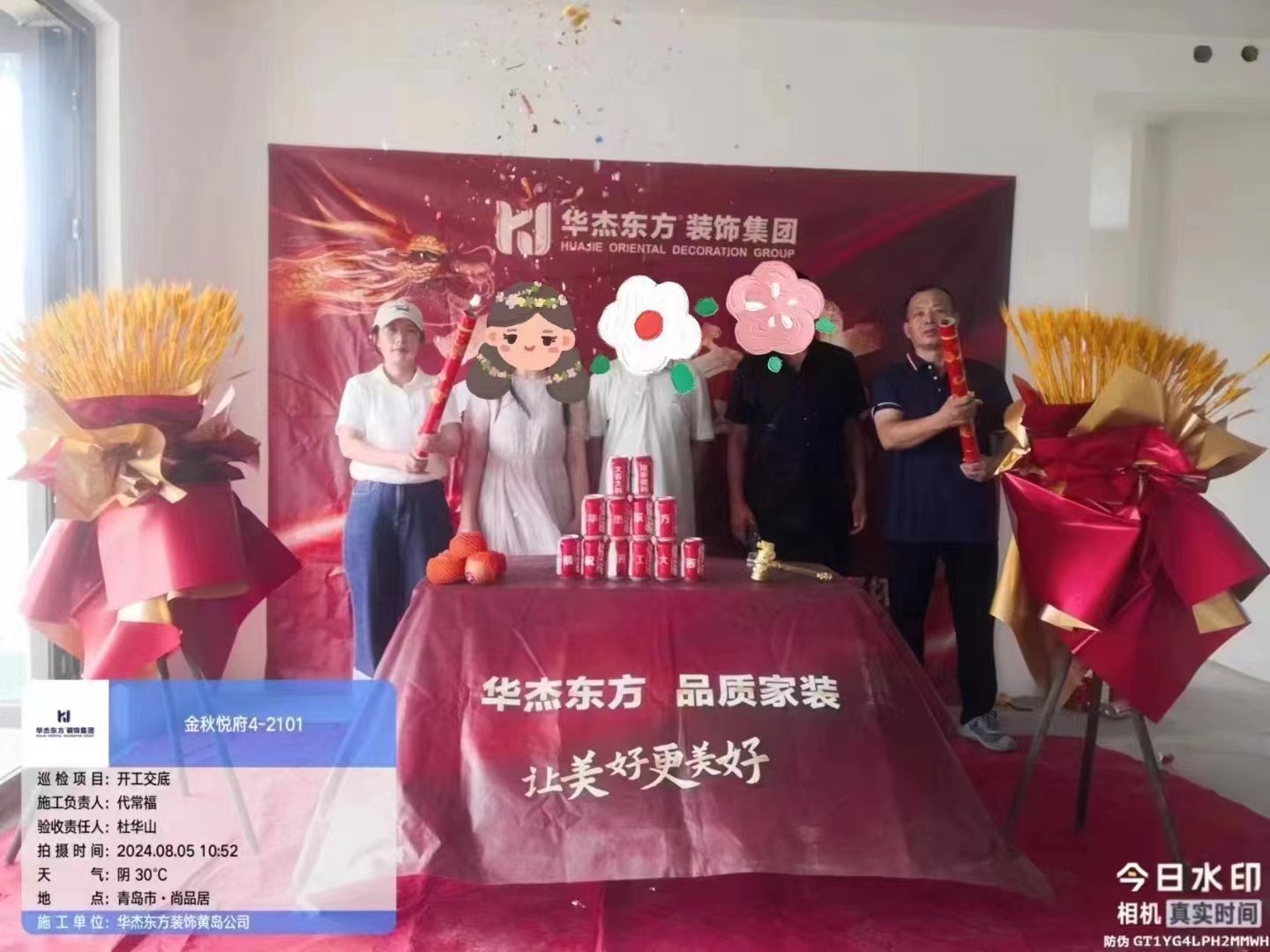 金秋悅府 141m2  現(xiàn)代風(fēng)格