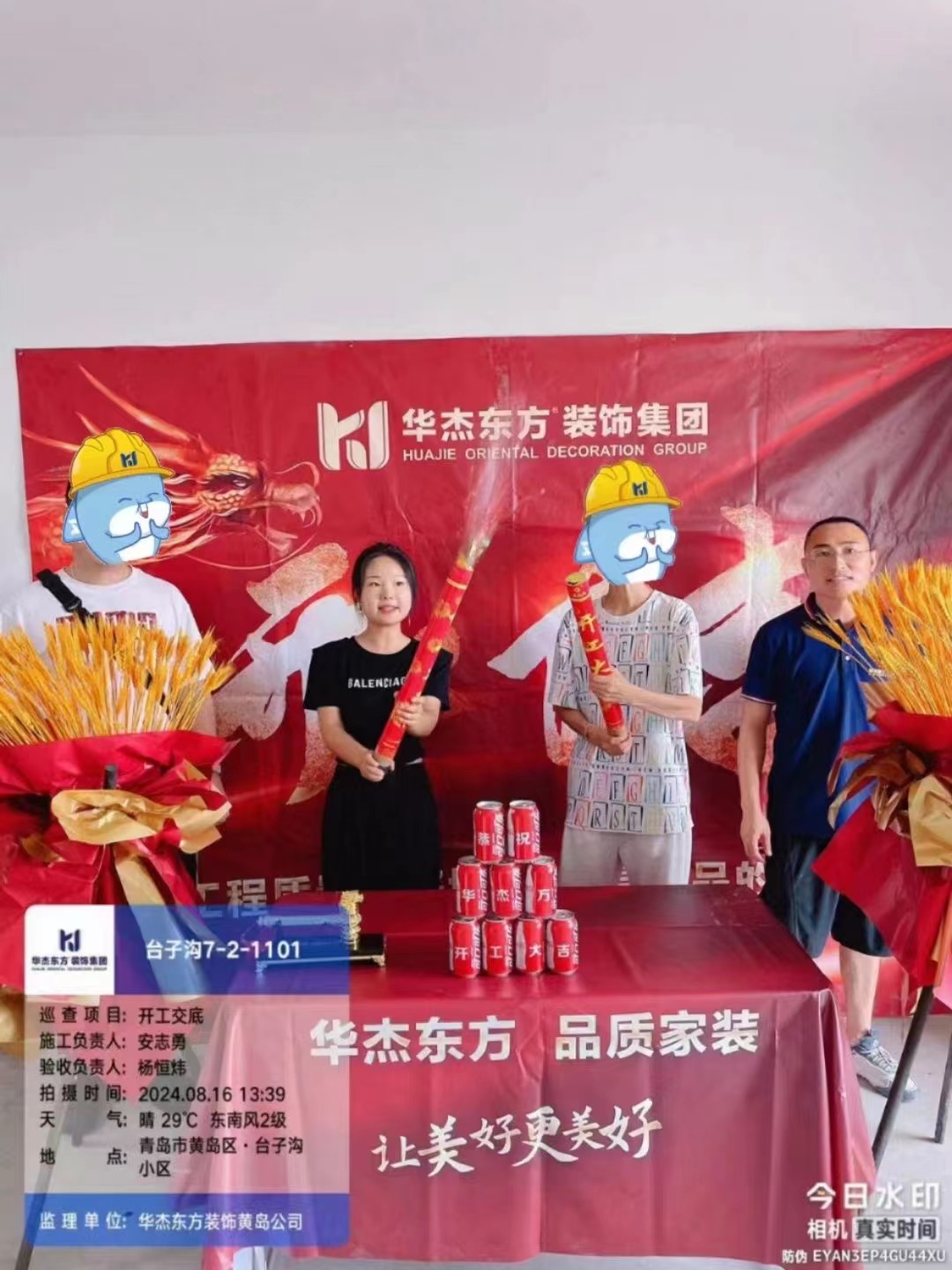 臺(tái)子溝社區(qū) 100m2 現(xiàn)代簡約