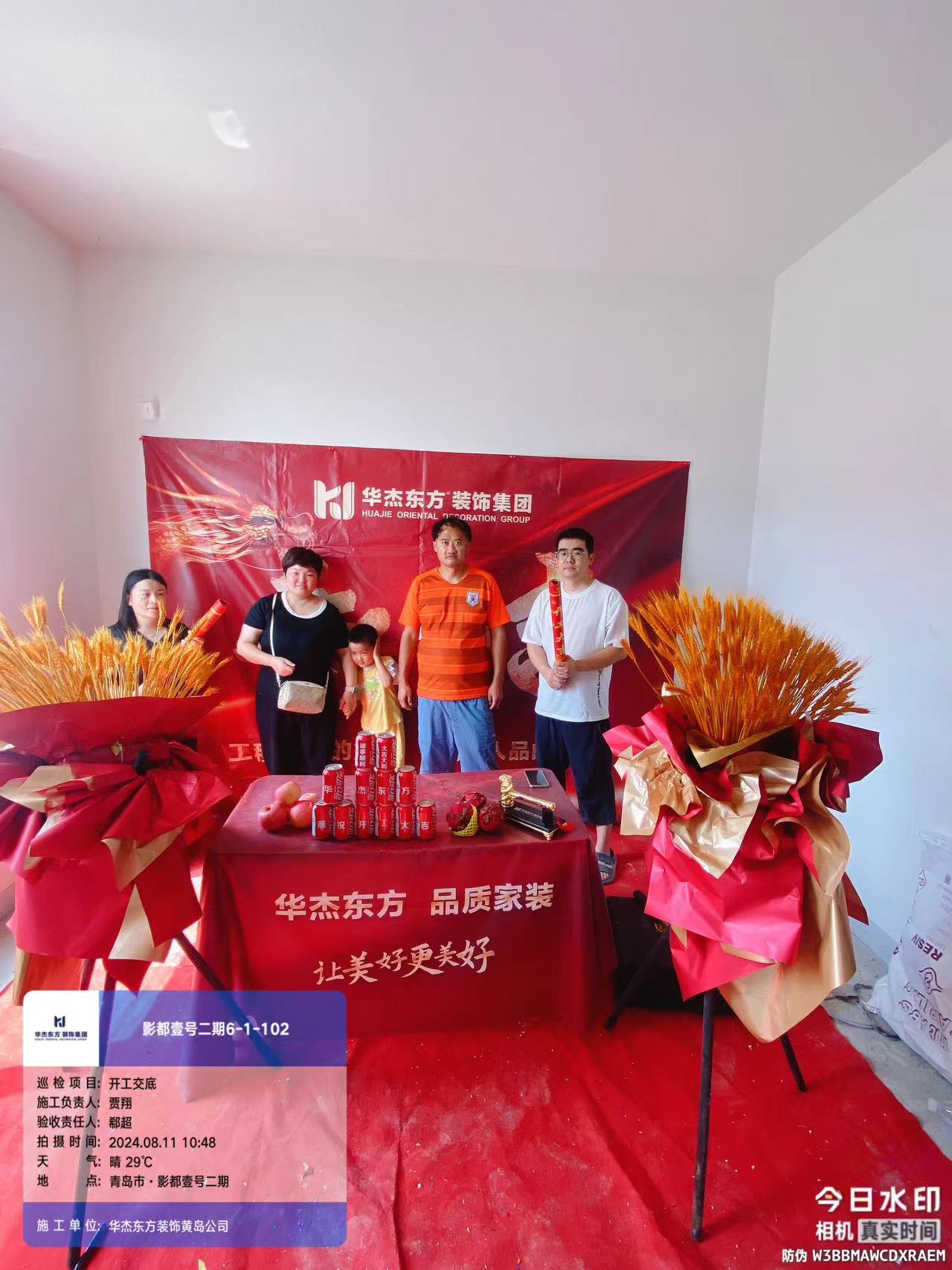 影都壹號(hào)2期 130 現(xiàn)代簡約