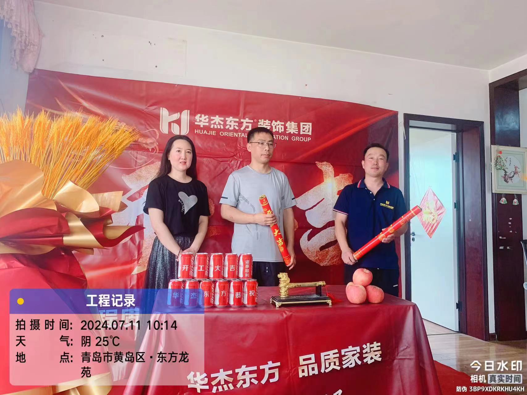 東方龍?jiān)?80m2 現(xiàn)代簡約