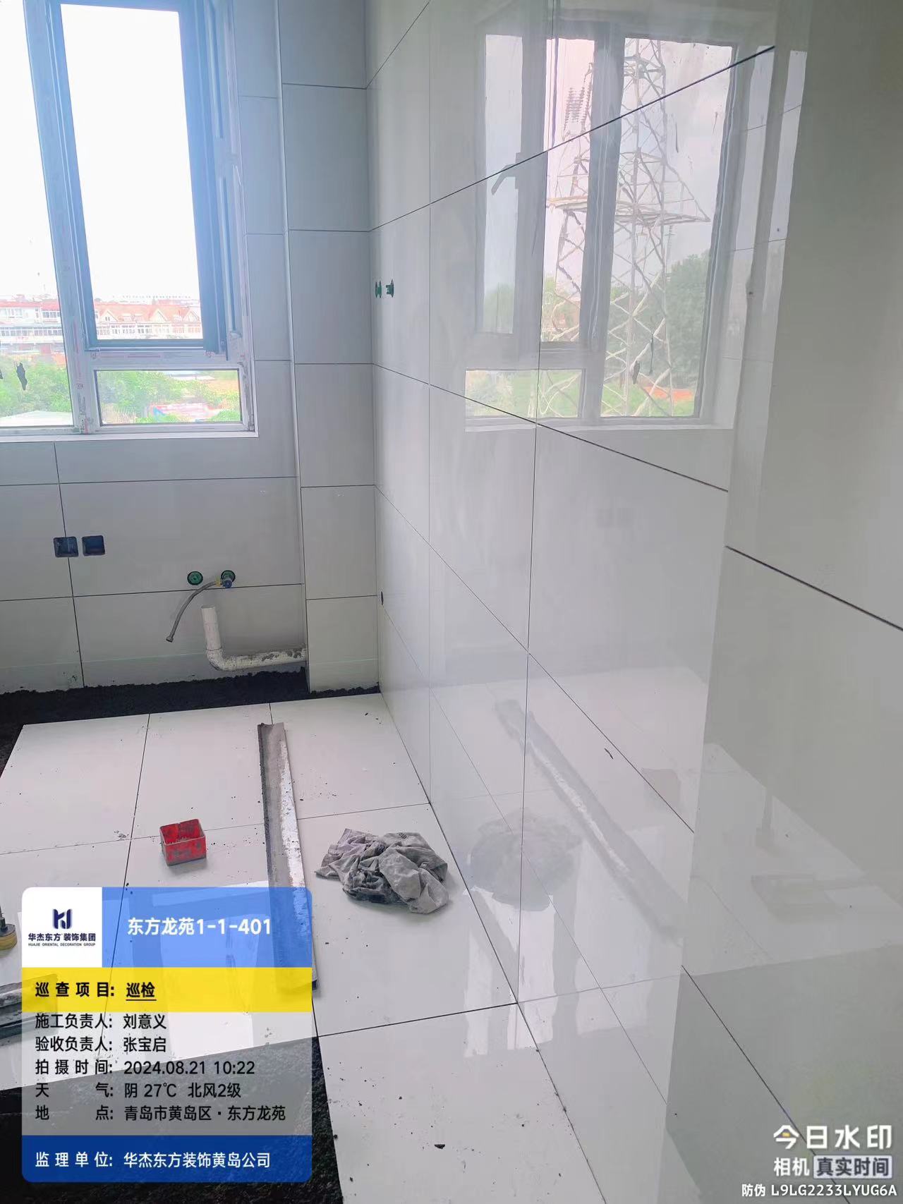 東方龍?jiān)?80m2 現(xiàn)代簡約