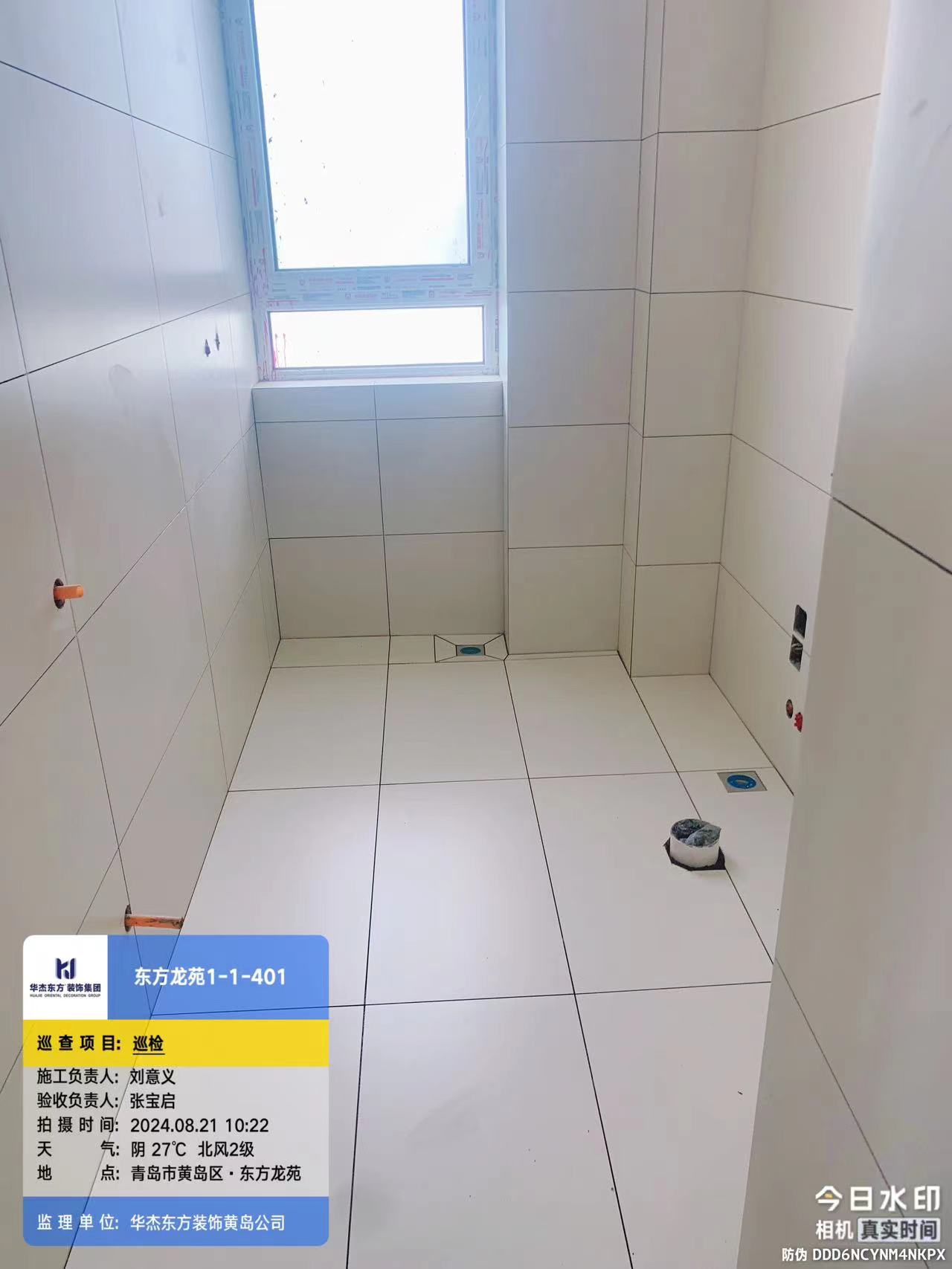 東方龍?jiān)?80m2 現(xiàn)代簡約