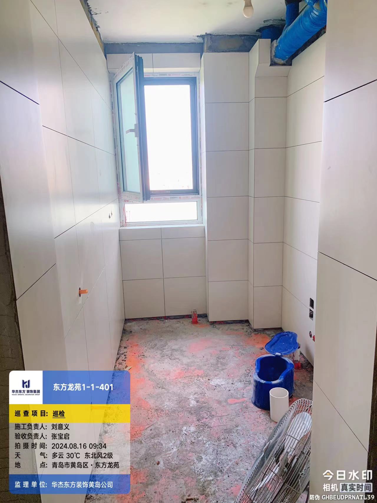 東方龍?jiān)?80m2 現(xiàn)代簡約