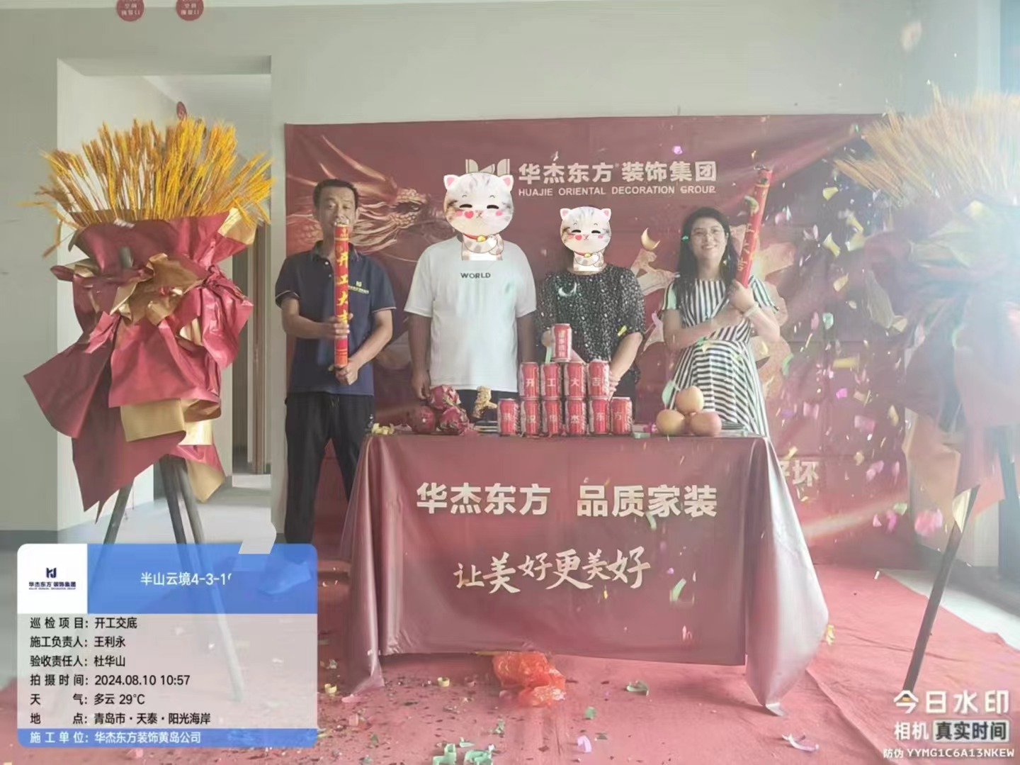 中海半山云境 143m2 現(xiàn)代簡約