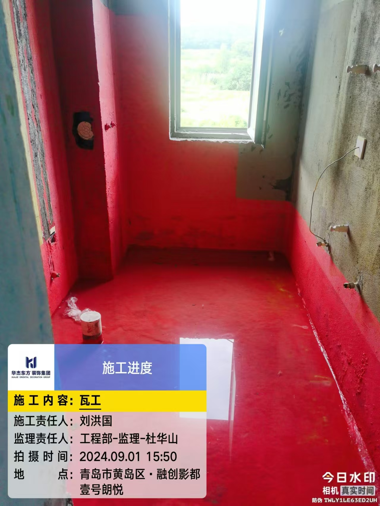 影都壹號朗悅 118m2 現(xiàn)代簡約