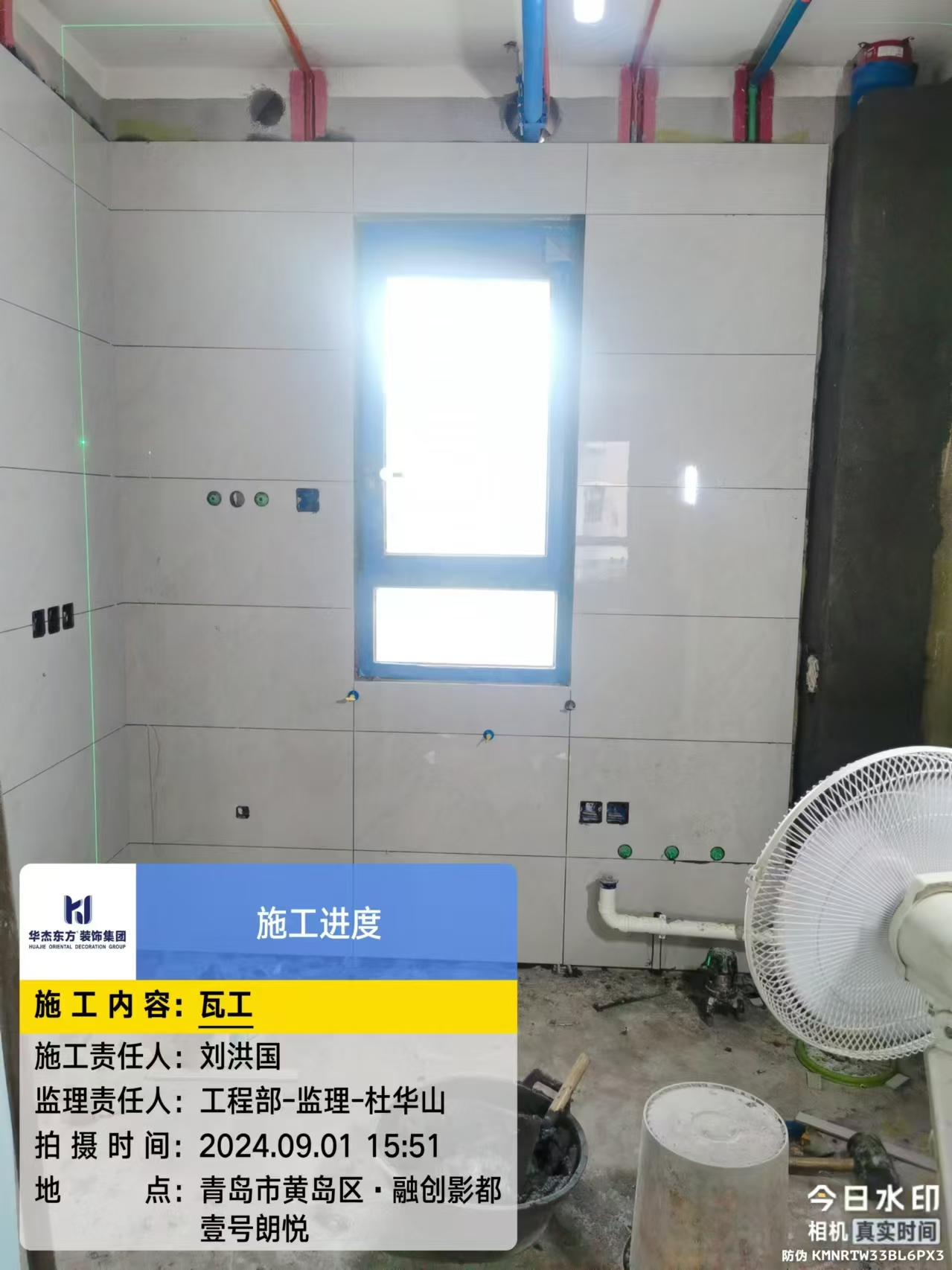 影都壹號朗悅 118m2 現(xiàn)代簡約