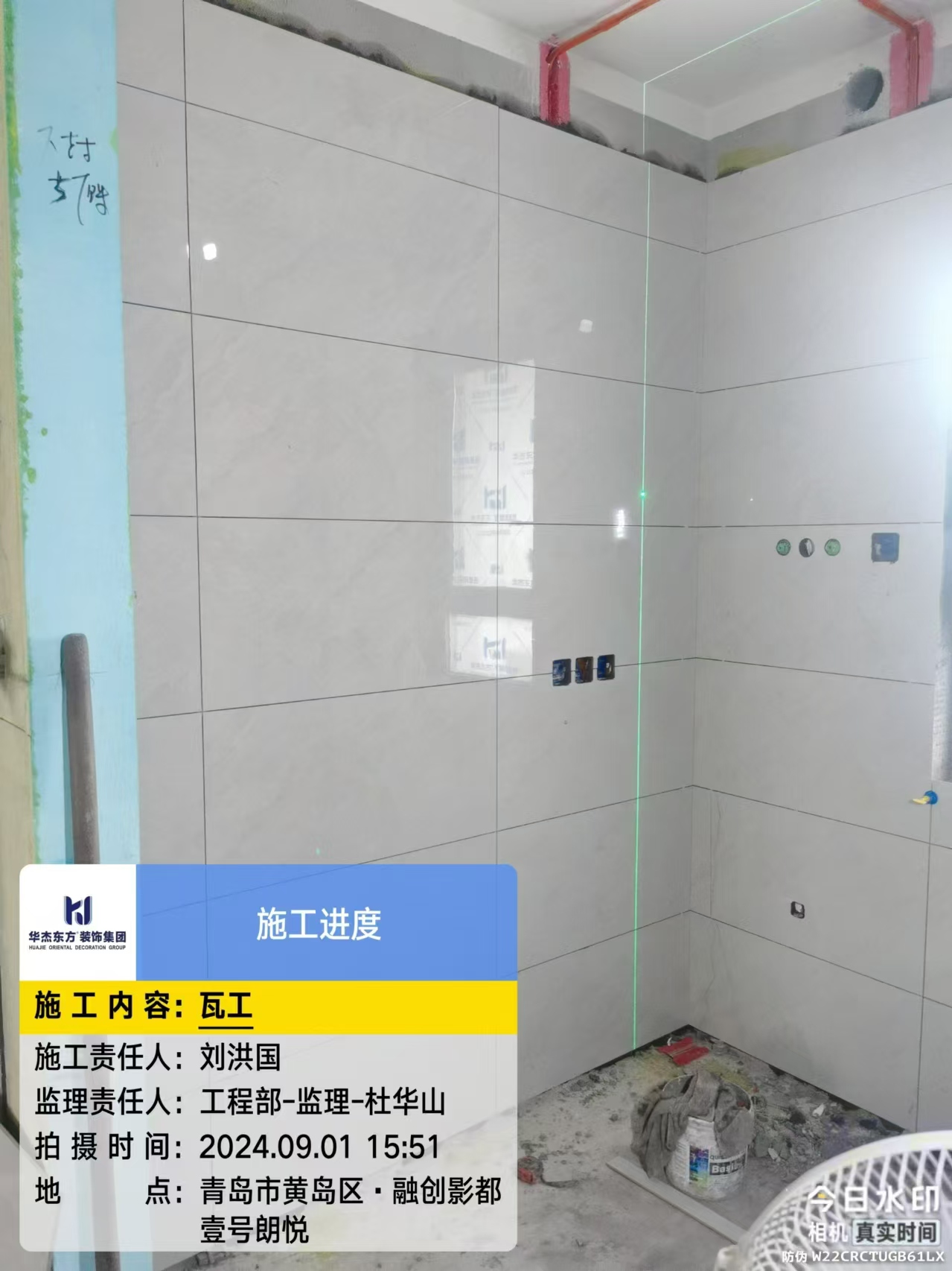 影都壹號朗悅 118m2 現(xiàn)代簡約