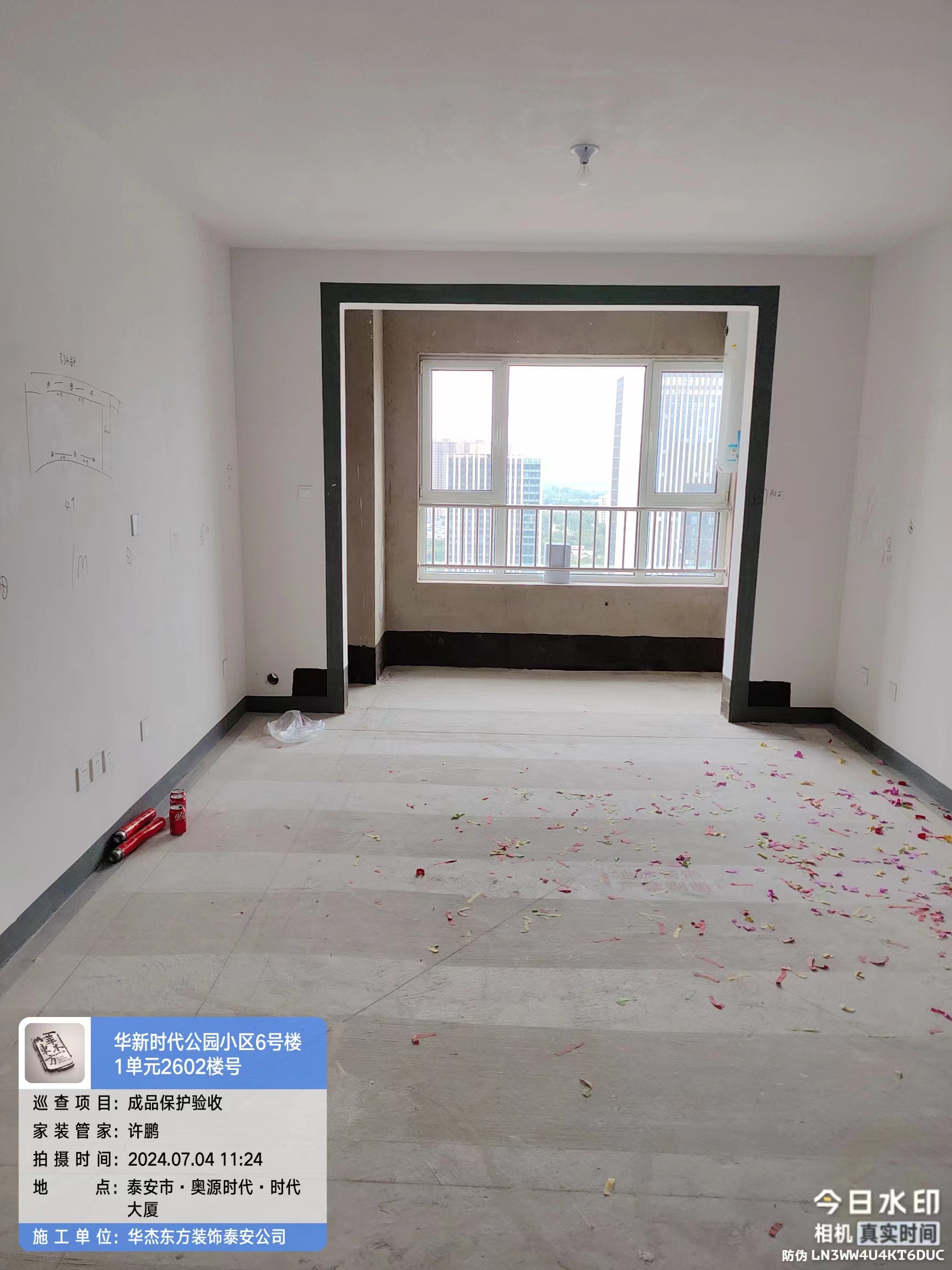 華新時(shí)代公園陳先生    117平