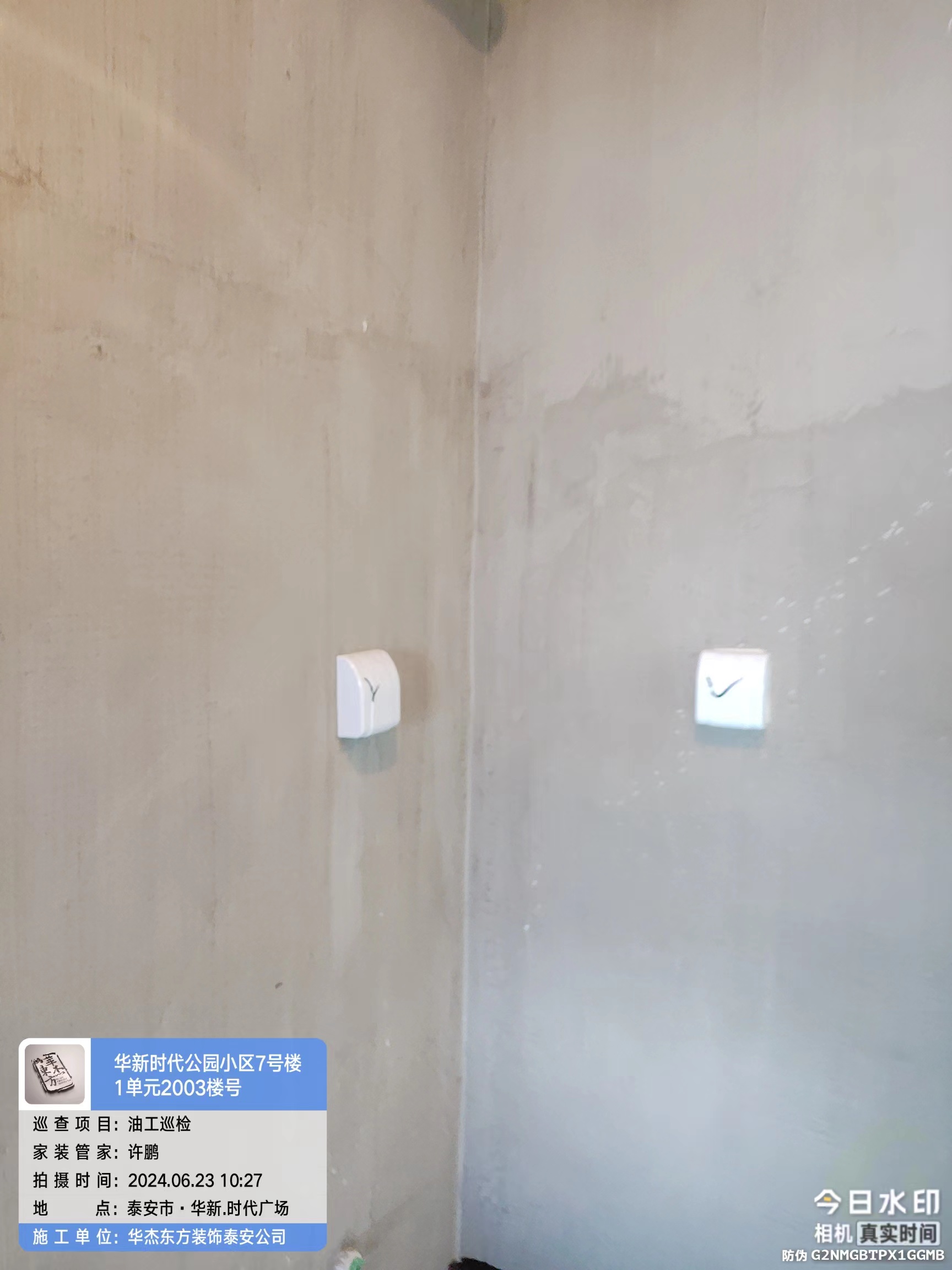華新時(shí)代公園辛女士  117平