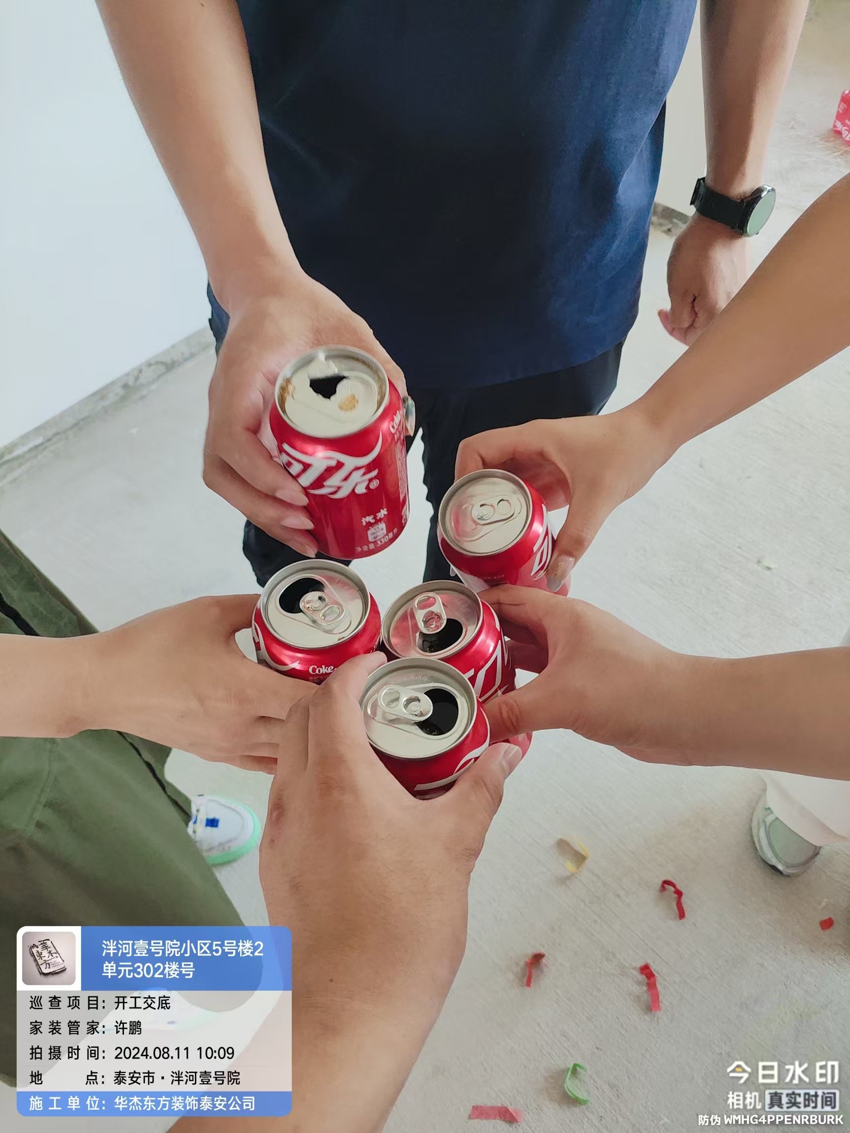 泮河壹號院周先生  141平