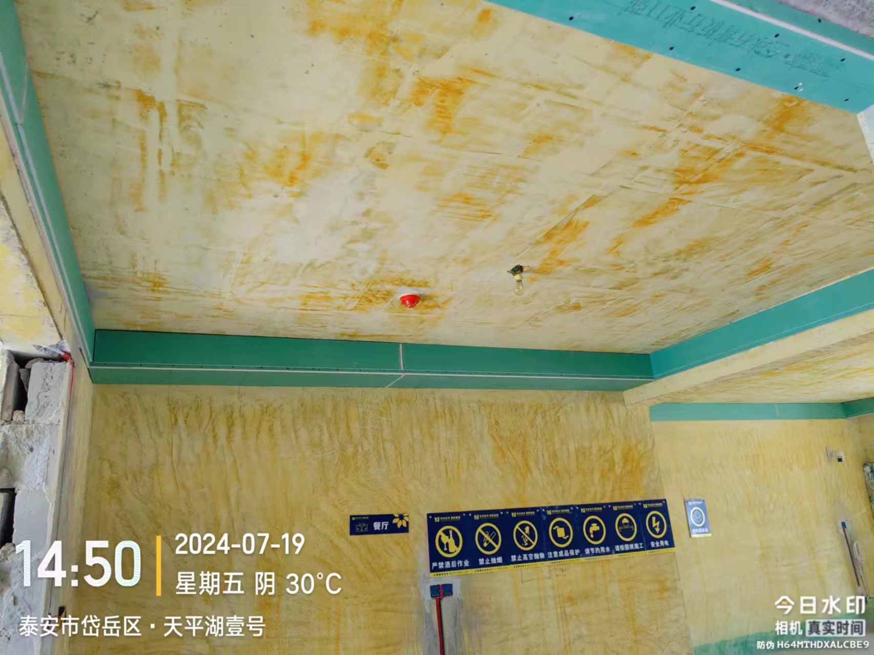 天平湖壹號(hào)劉先生    129平