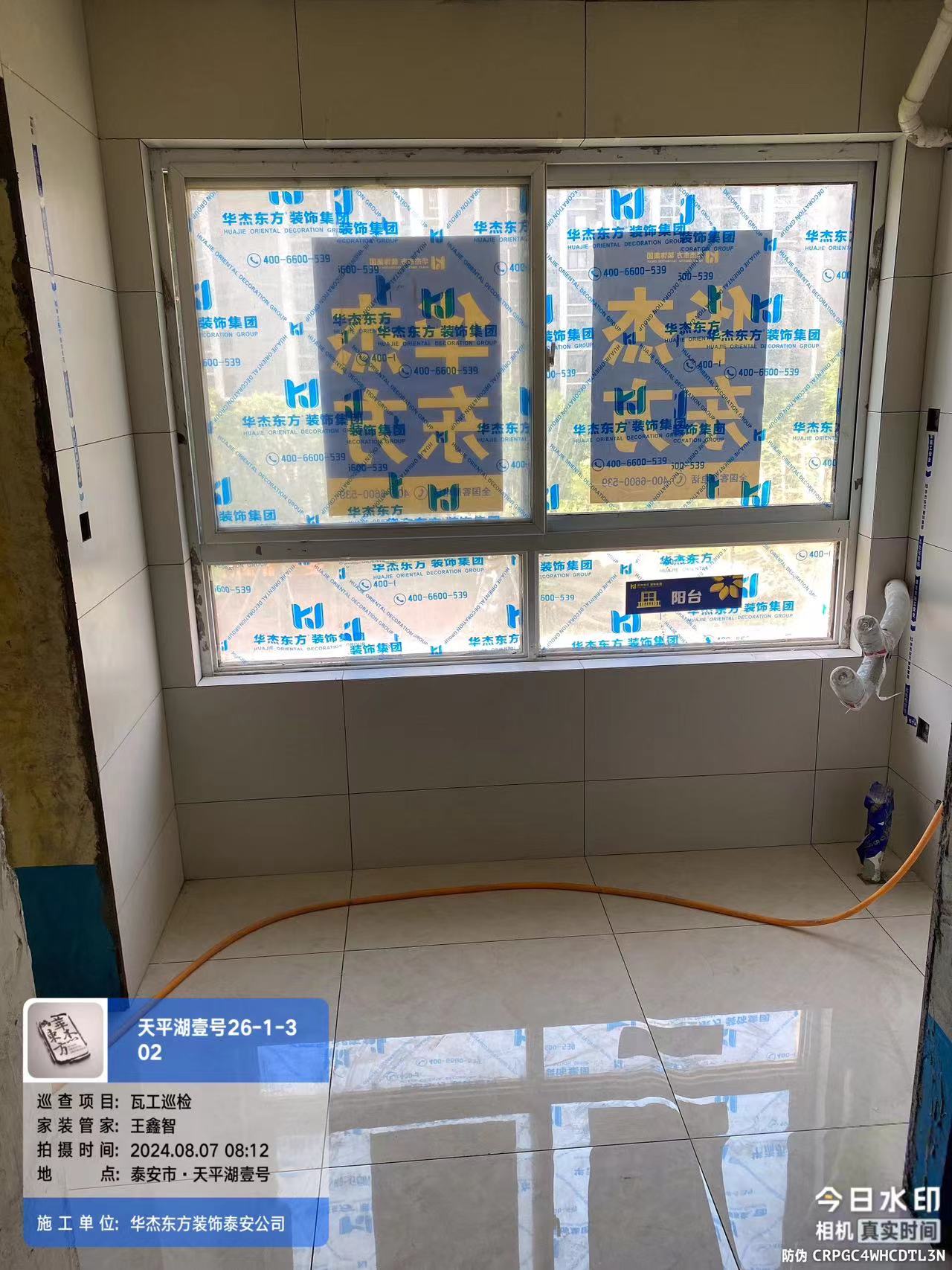 天平湖壹號(hào)劉先生    129平