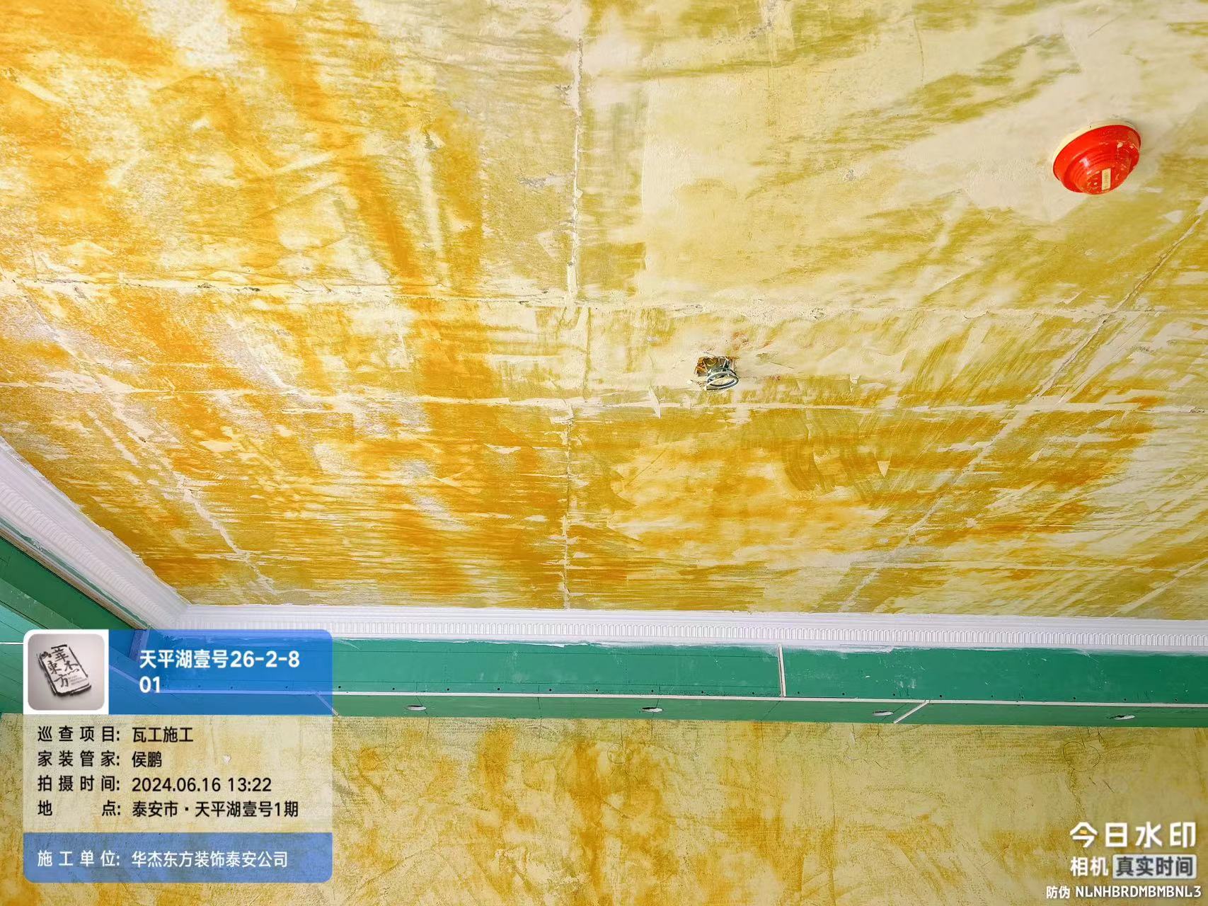 天平湖壹號(hào)孫女士   129平