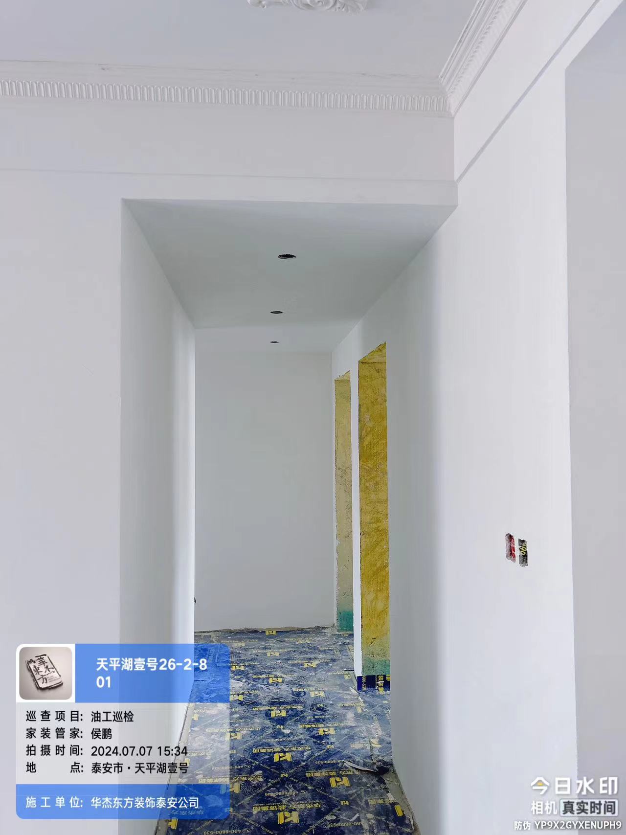 天平湖壹號(hào)孫女士   129平