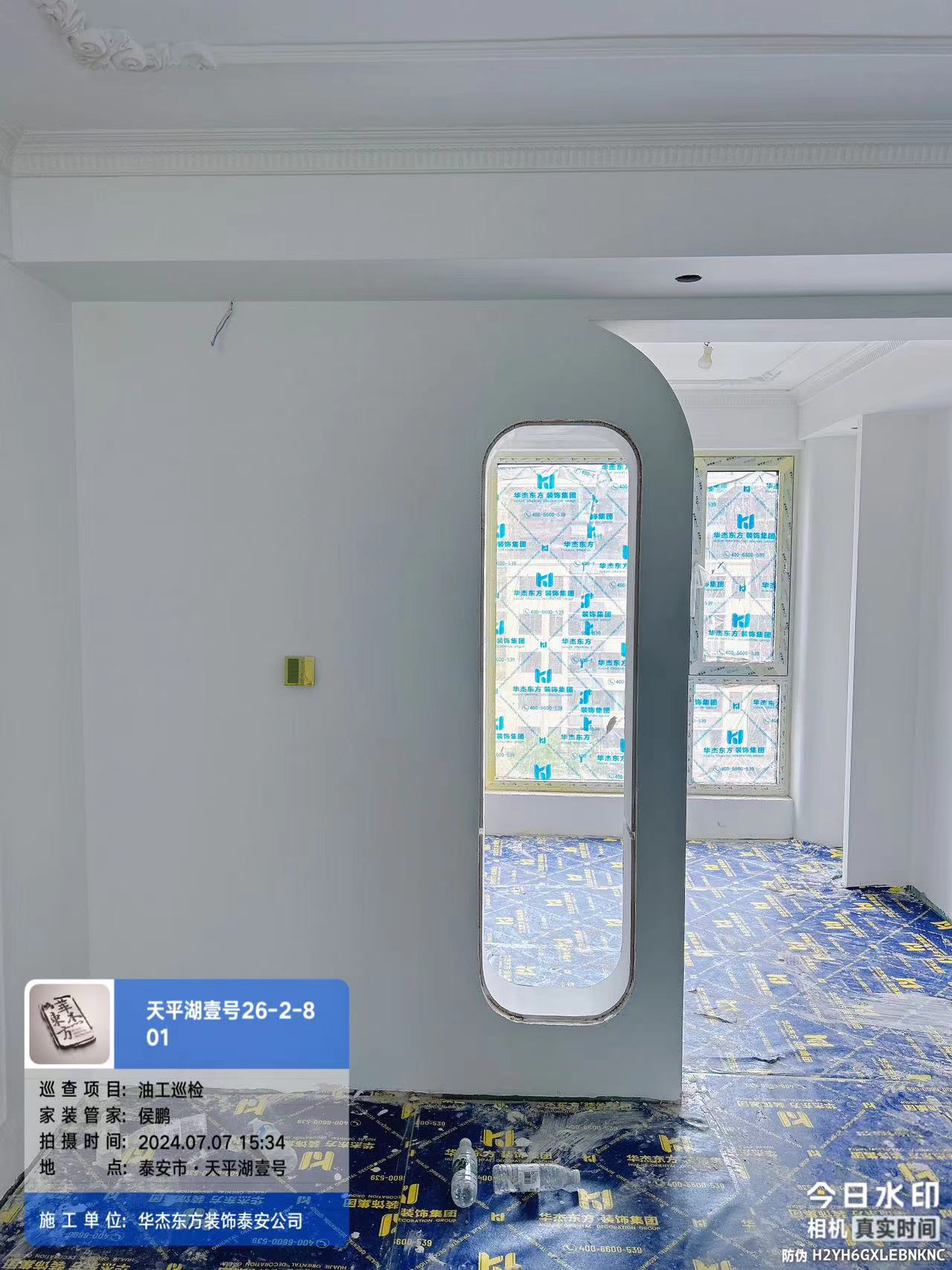 天平湖壹號(hào)孫女士   129平