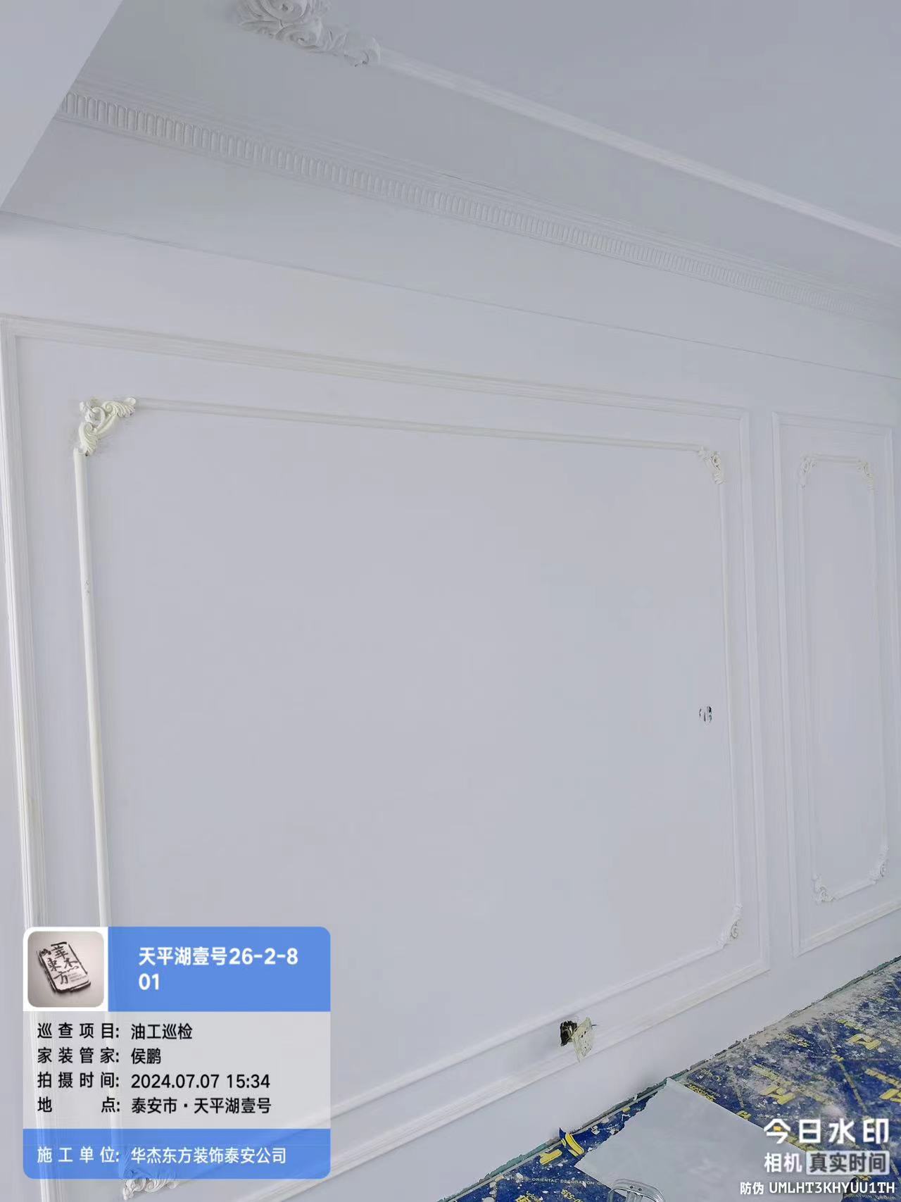 天平湖壹號(hào)孫女士   129平