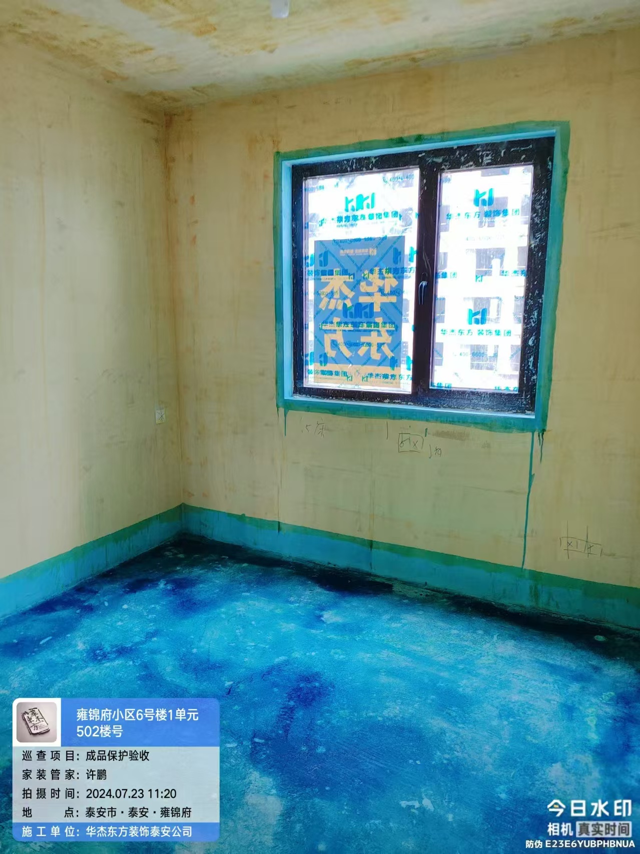 雍錦府陳先生   130平