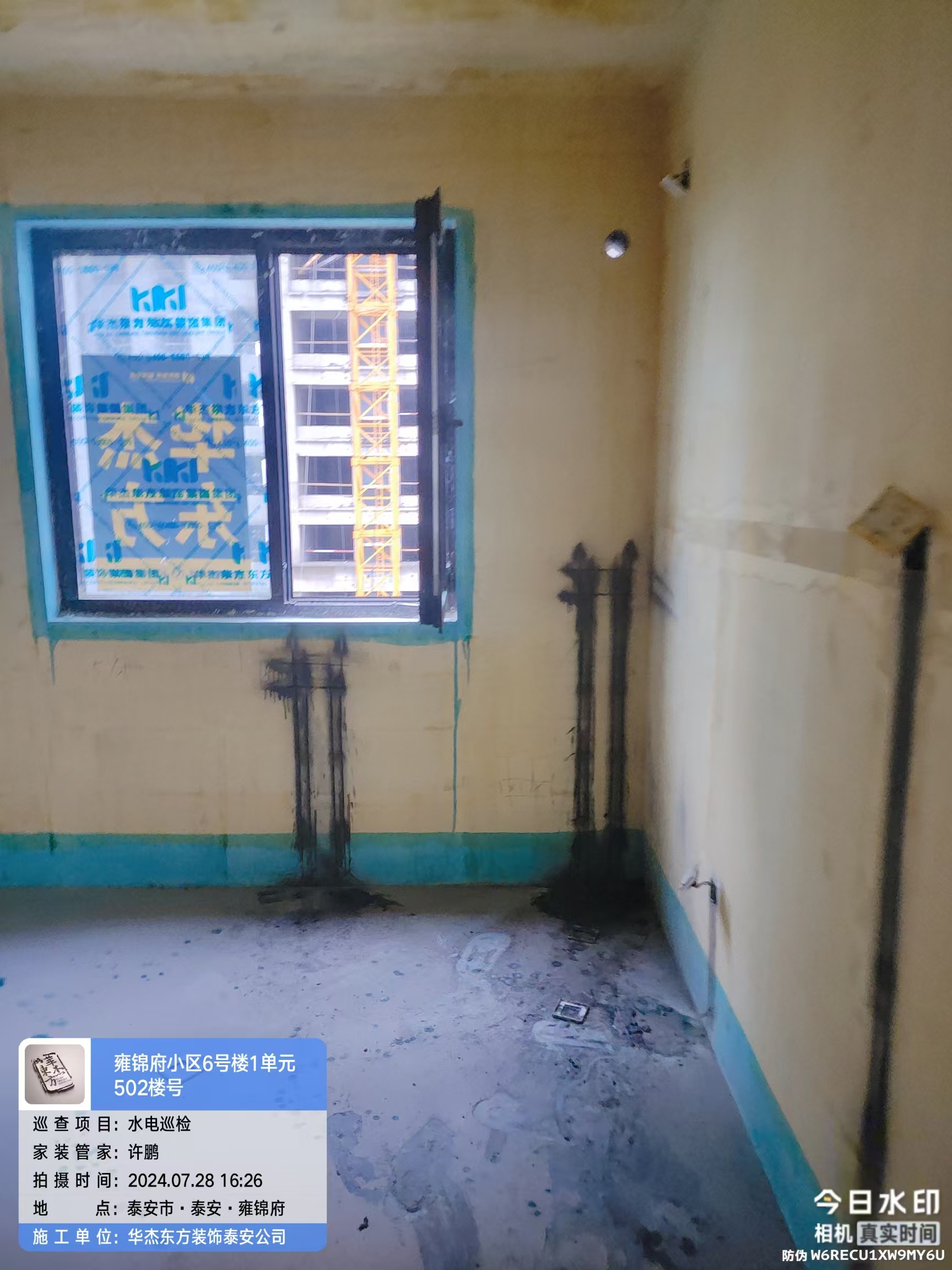 雍錦府陳先生   130平