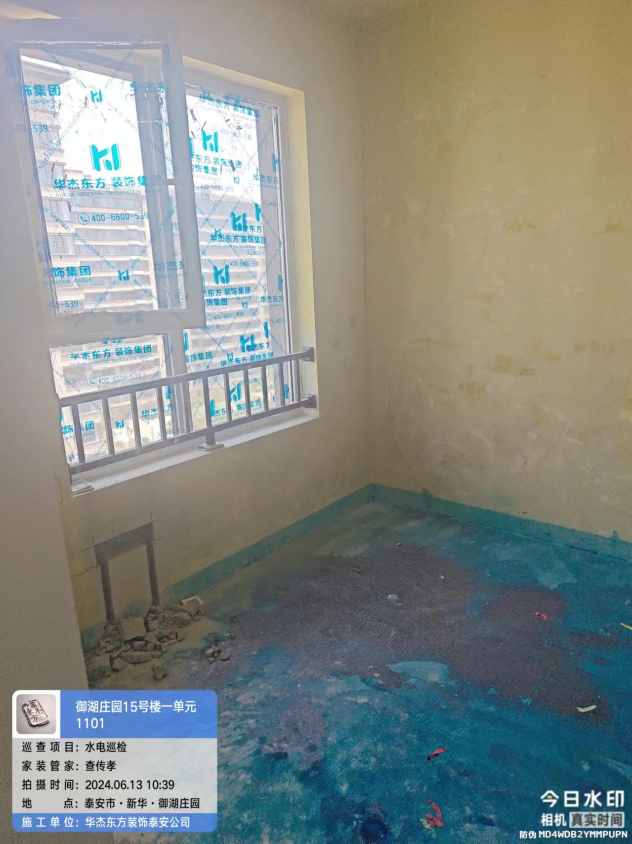 御湖莊園陳先生   114平