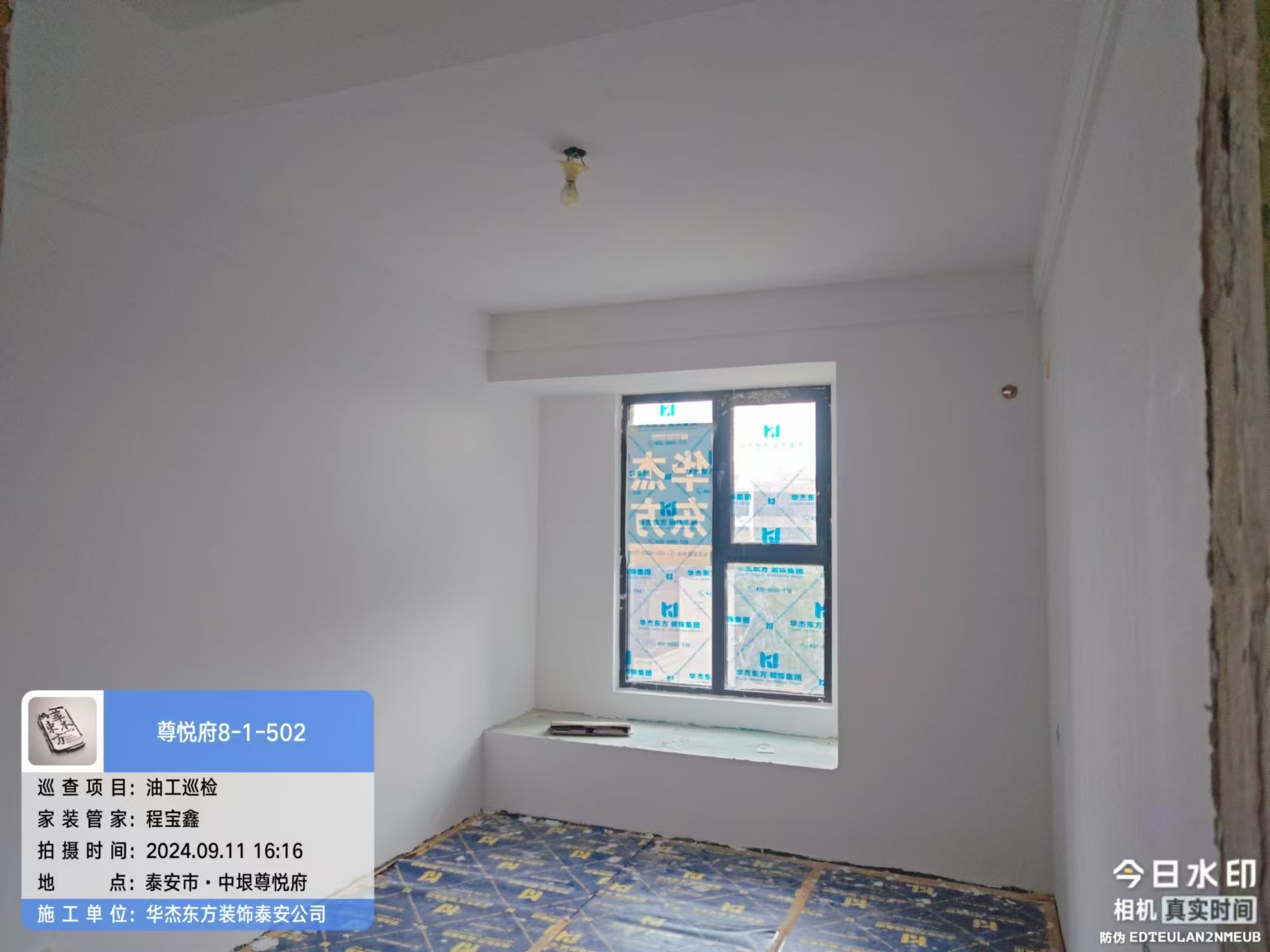 中垠尊悅府尹先生   140平