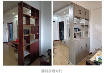 如何低成本改造老房，讓房屋煥然一新！