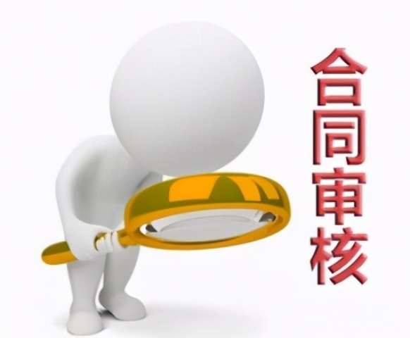 裝修合同怎么審，少這些要多付三五萬(wàn)!