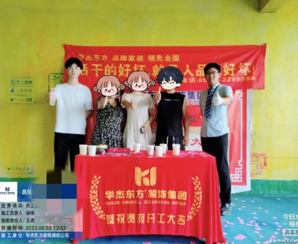 盛唐臻園 156㎡ 簡(jiǎn)約 在施工地