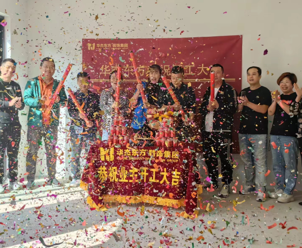 保利堂悅 97㎡ 意式極簡(jiǎn) 在施工地