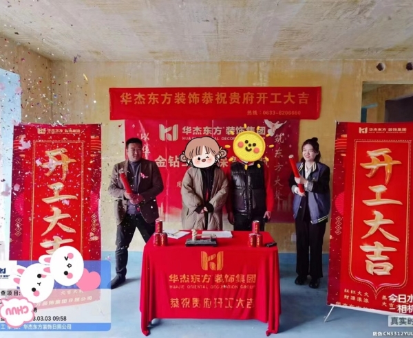 金港華府 158㎡ 現(xiàn)代簡(jiǎn)約 在施工地