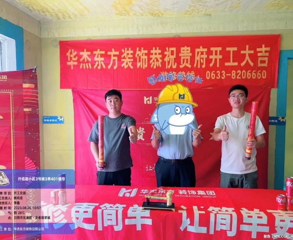華地仟佰居 103㎡  現(xiàn)代簡(jiǎn)約 在施工地 