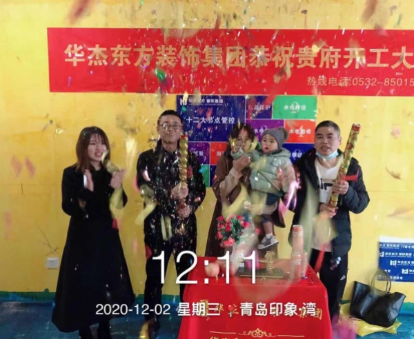 印象灣 88㎡ 現(xiàn)代簡約 在施工地