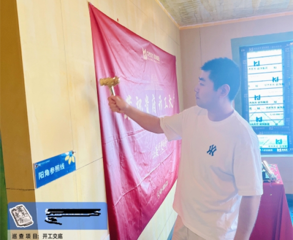 保利時代90㎡  現(xiàn)代簡約 在施工地
