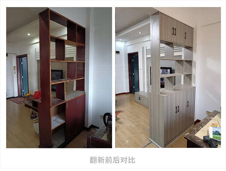 舊房改造前后對(duì)比.jpeg